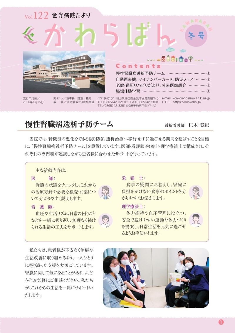 122号